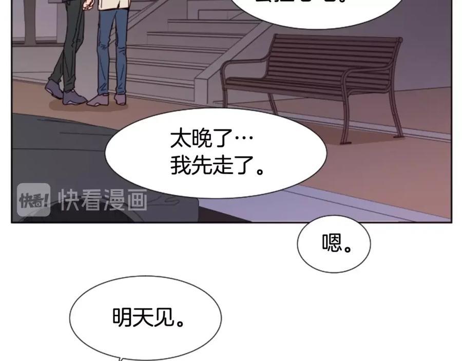 第84话今天的衣服怎么回事-别人家的漫画-bobariee（第15张）