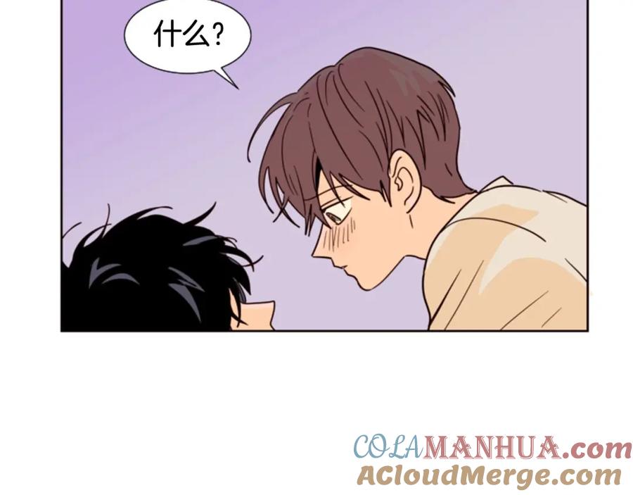 第84话今天的衣服怎么回事-别人家的漫画-bobariee（第5张）