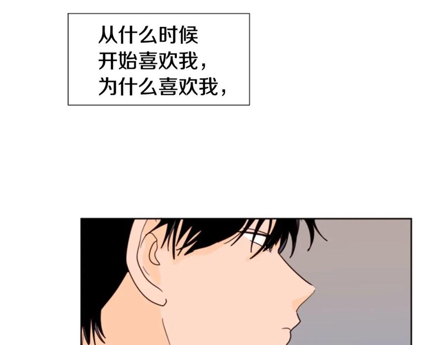 第84话今天的衣服怎么回事-别人家的漫画-bobariee（第12张）