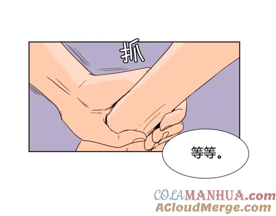 第84话今天的衣服怎么回事-别人家的漫画-bobariee（第17张）