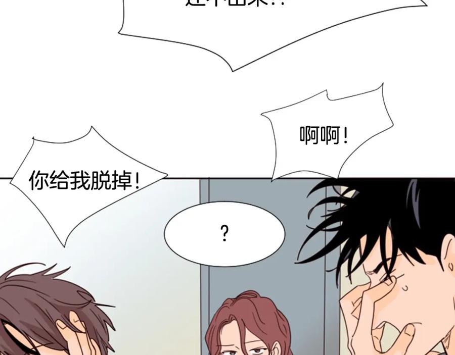 第85话放学后一起玩-别人家的漫画-bobariee（第10张）