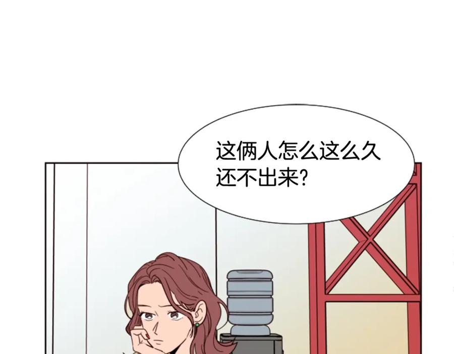 第85话放学后一起玩-别人家的漫画-bobariee（第4张）