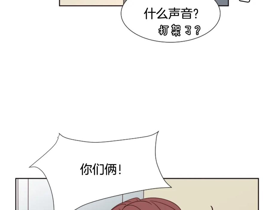 第85话放学后一起玩-别人家的漫画-bobariee（第8张）