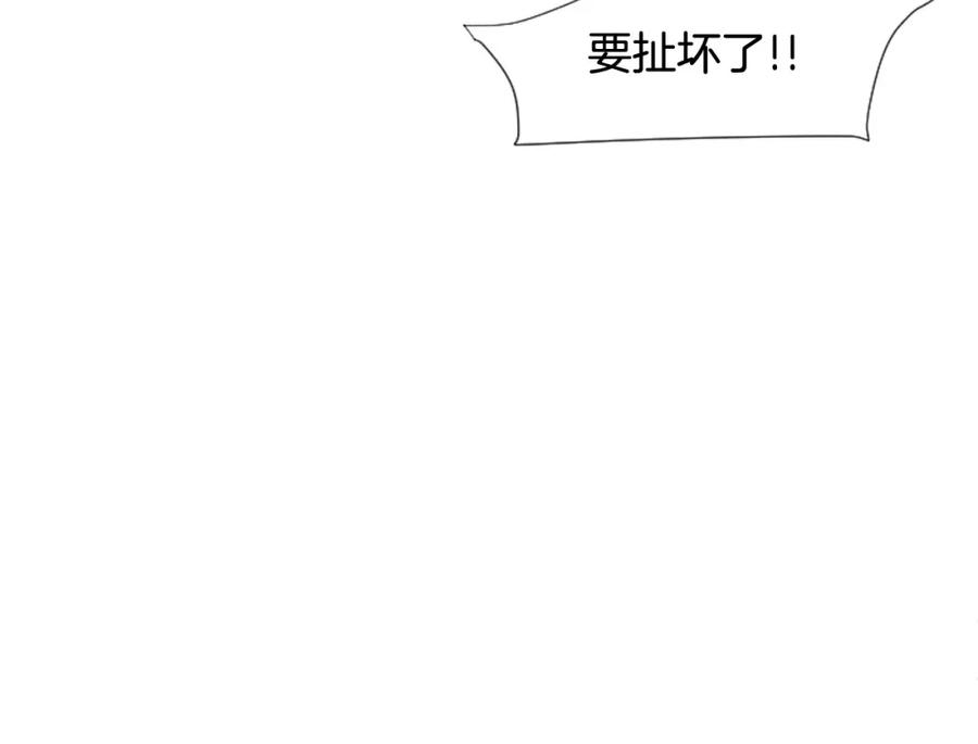 第85话放学后一起玩-别人家的漫画-bobariee（第12张）