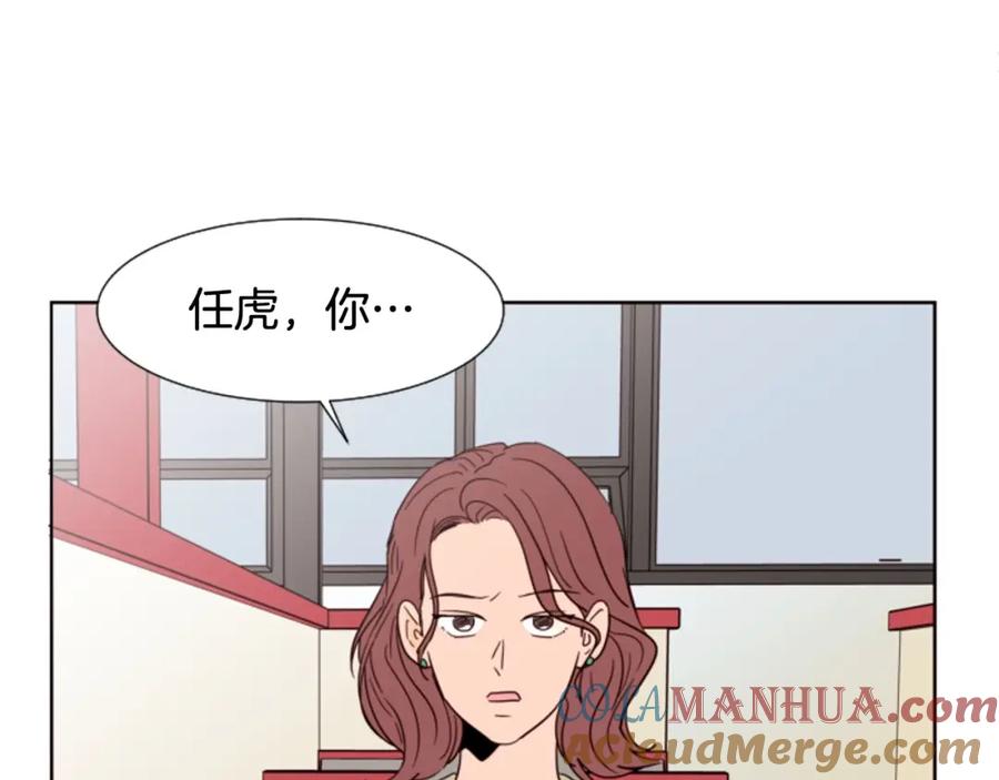第85话放学后一起玩-别人家的漫画-bobariee（第13张）
