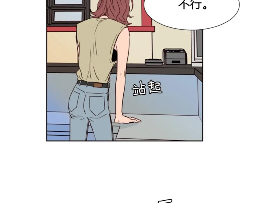 第85话放学后一起玩-别人家的漫画-bobariee（第6张）