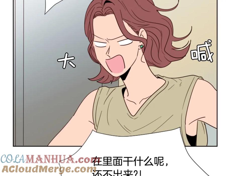 第85话放学后一起玩-别人家的漫画-bobariee（第9张）