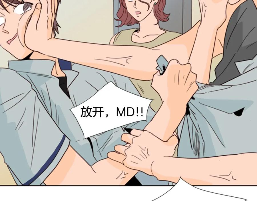 第85话放学后一起玩-别人家的漫画-bobariee（第11张）