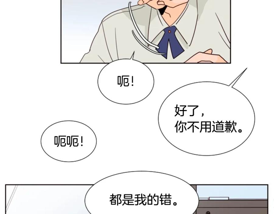 第85话放学后一起玩-别人家的漫画-bobariee（第19张）