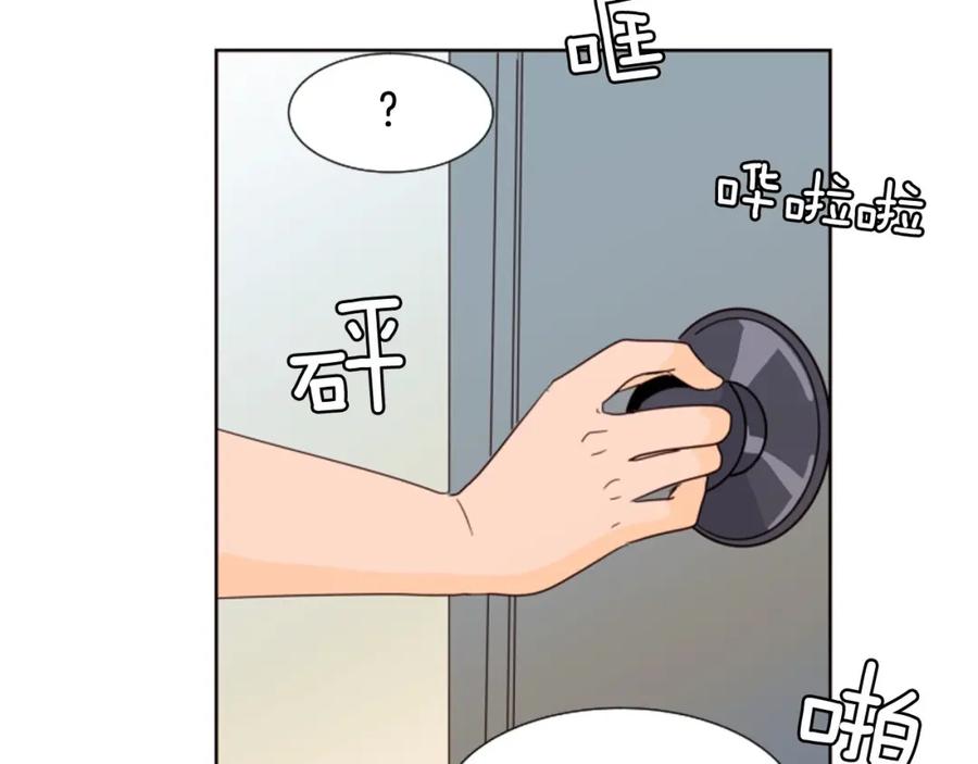 第85话放学后一起玩-别人家的漫画-bobariee（第7张）