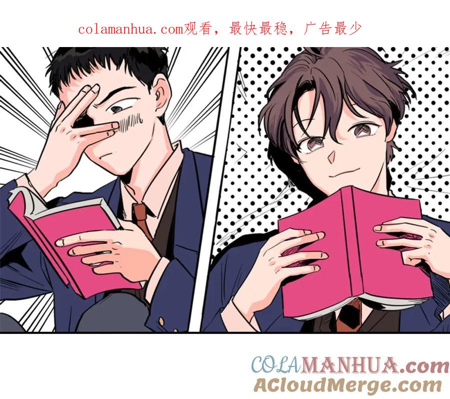 第85话放学后一起玩-别人家的漫画-bobariee（第1张）