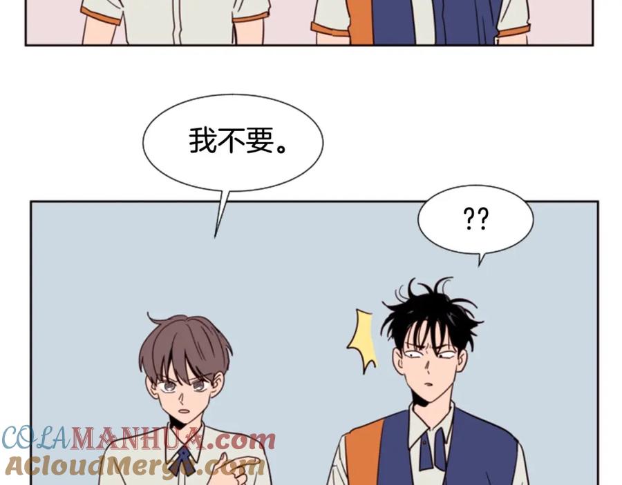 第85话放学后一起玩-别人家的漫画-bobariee（第17张）