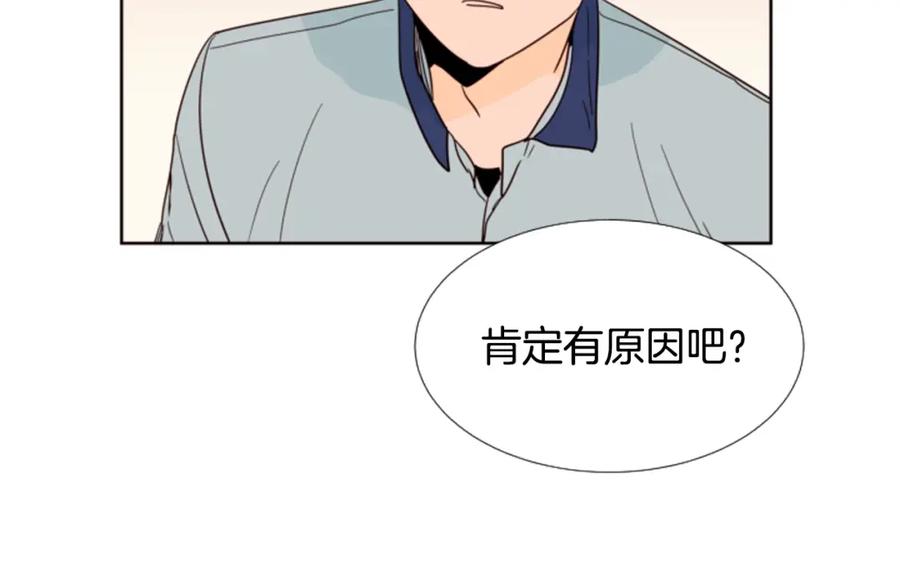 第86话职业假笑-别人家的漫画-bobariee（第14张）
