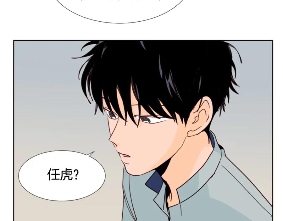 第86话职业假笑-别人家的漫画-bobariee（第20张）