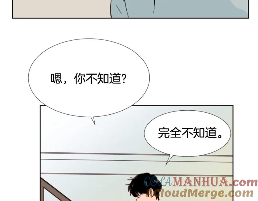 第86话职业假笑-别人家的漫画-bobariee（第21张）