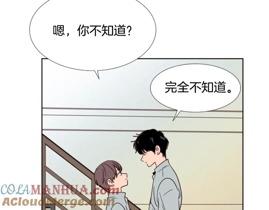 第86话职业假笑-别人家的漫画-bobariee（第9张）