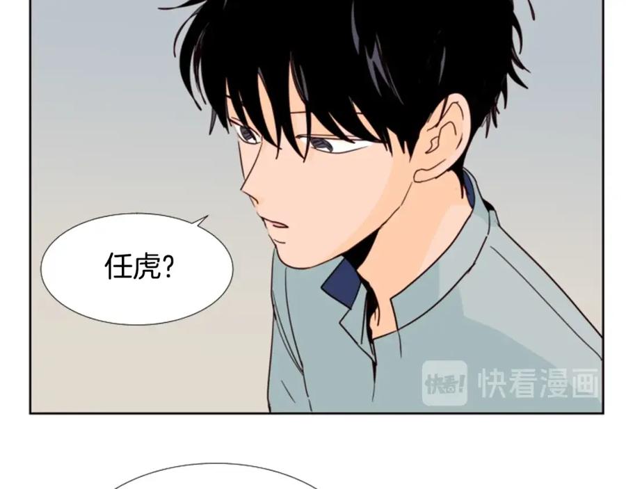 第86话职业假笑-别人家的漫画-bobariee（第8张）