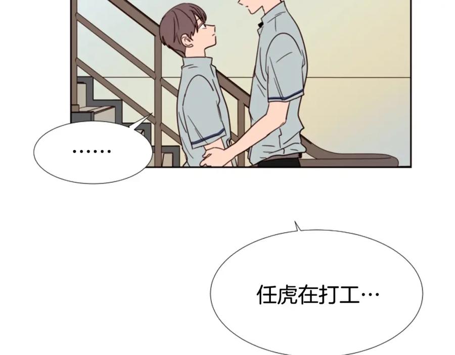 第86话职业假笑-别人家的漫画-bobariee（第22张）