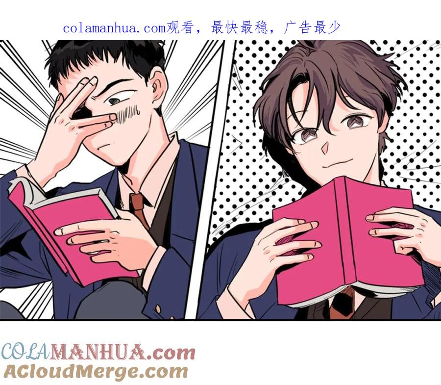 第86话职业假笑-别人家的漫画-bobariee（第1张）