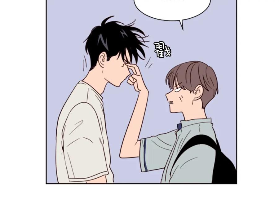 第87话我们之间的秘密-别人家的漫画-bobariee（第14张）
