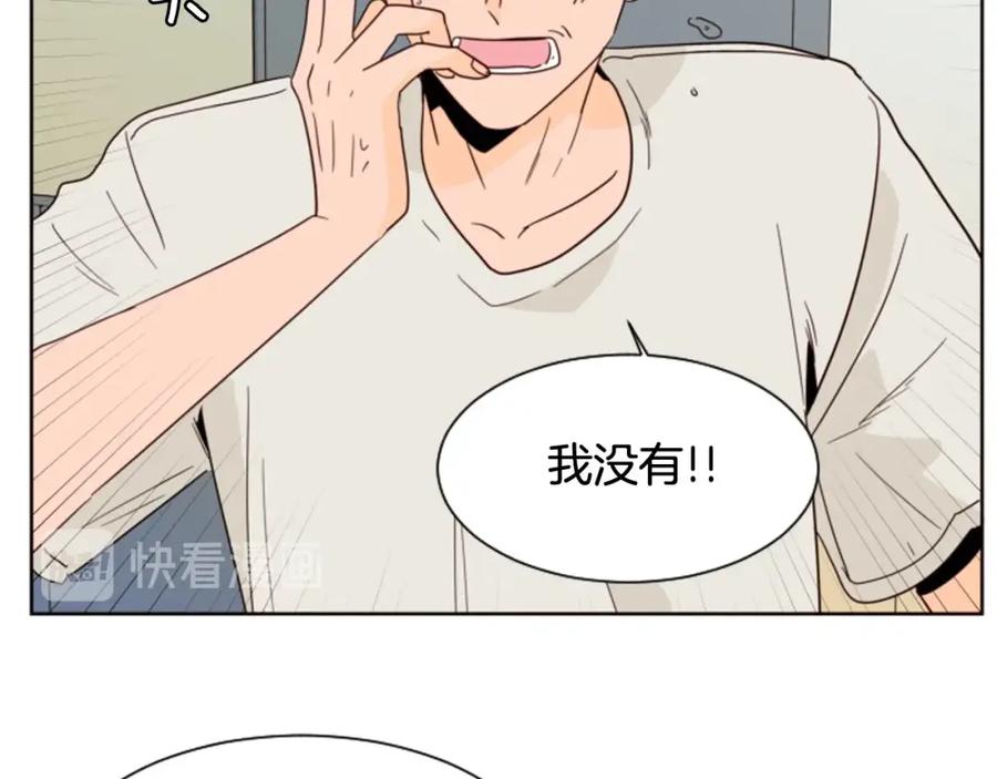 第87话我们之间的秘密-别人家的漫画-bobariee（第22张）
