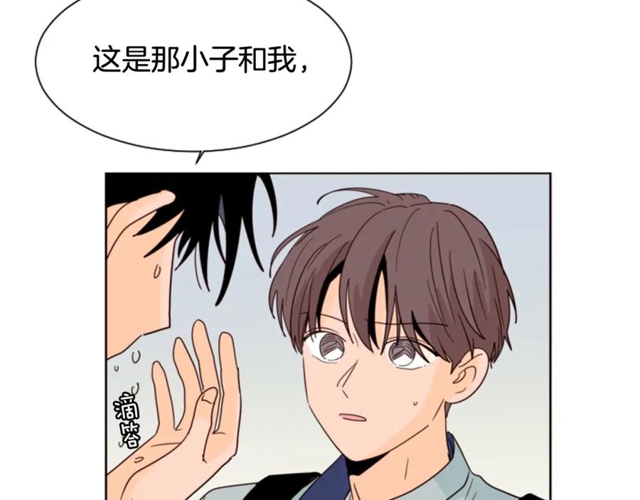 第87话我们之间的秘密-别人家的漫画-bobariee（第23张）