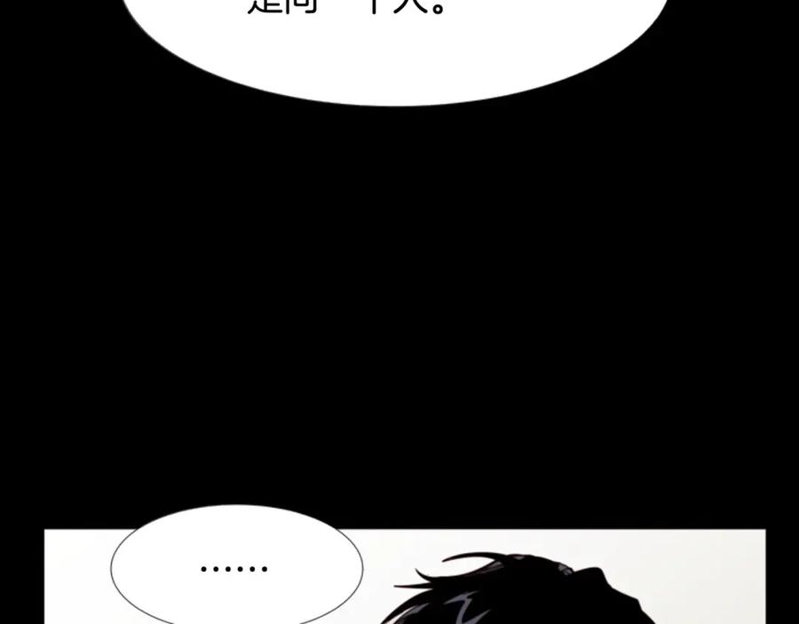 第88话在家放轻松点-别人家的漫画-bobariee（第18张）