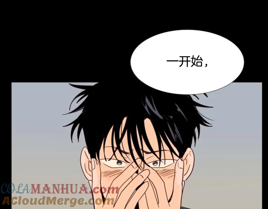 第88话在家放轻松点-别人家的漫画-bobariee（第9张）