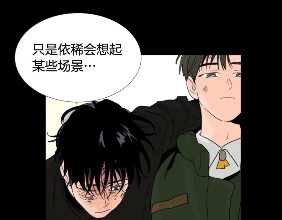 第88话在家放轻松点-别人家的漫画-bobariee（第16张）