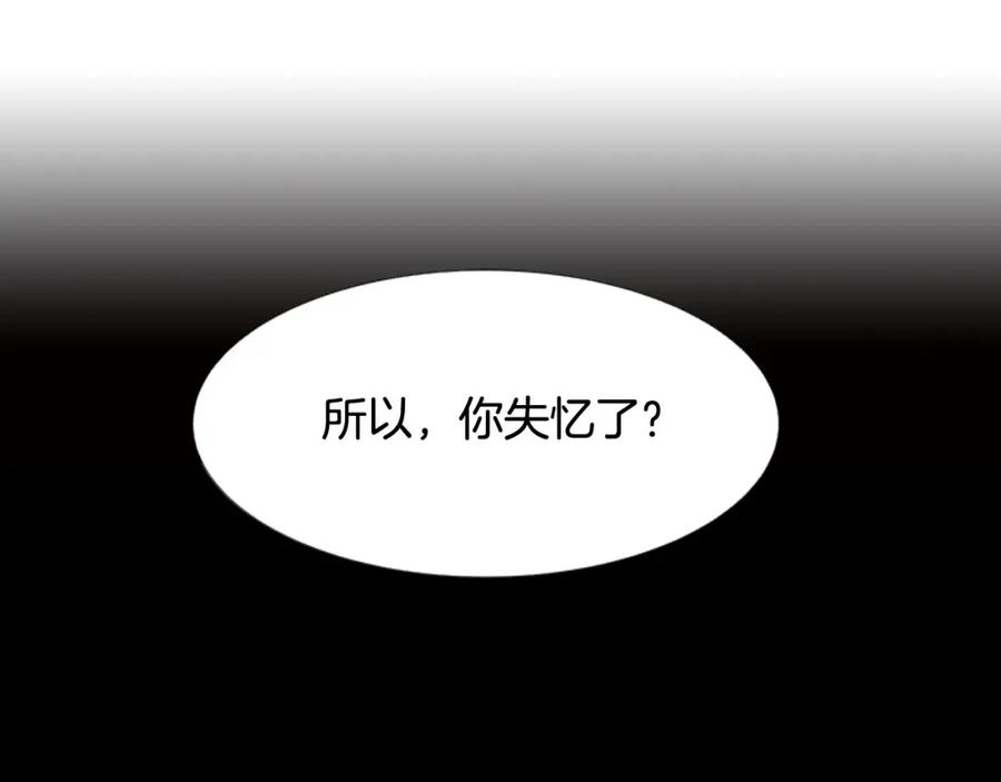 第88话在家放轻松点-别人家的漫画-bobariee（第4张）