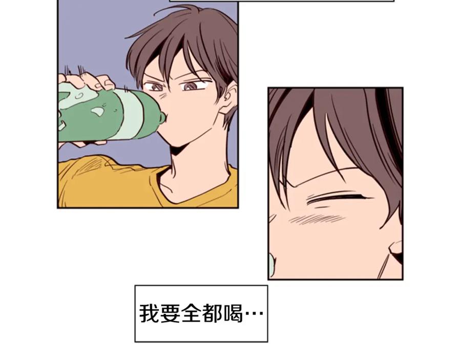 第8话会心动吗？-别人家的漫画-bobariee（第10张）
