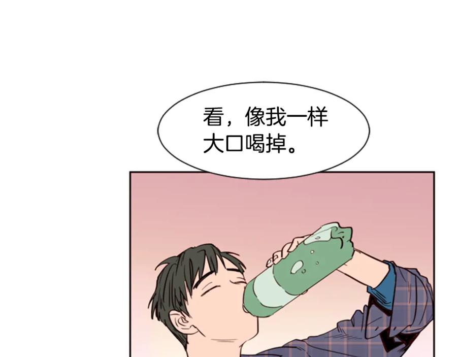 第8话会心动吗？-别人家的漫画-bobariee（第14张）