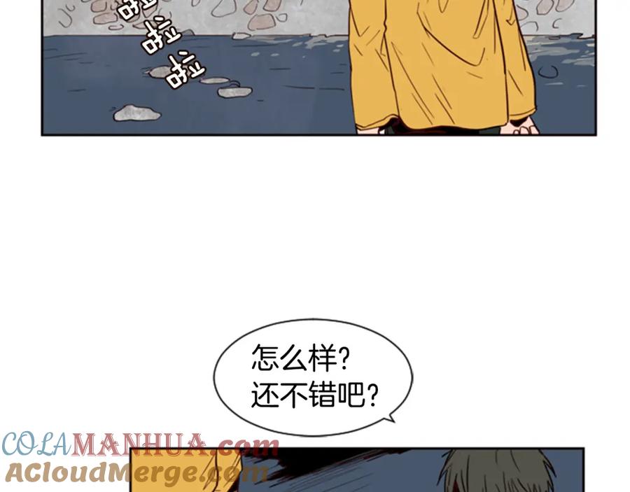 第8话会心动吗？-别人家的漫画-bobariee（第5张）