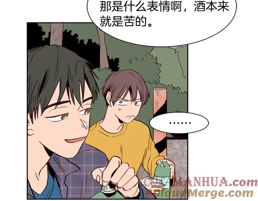 第8话会心动吗？-别人家的漫画-bobariee（第13张）