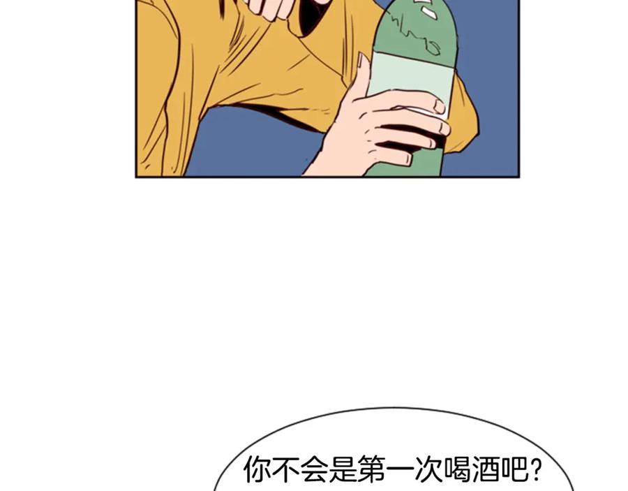 第8话会心动吗？-别人家的漫画-bobariee（第12张）