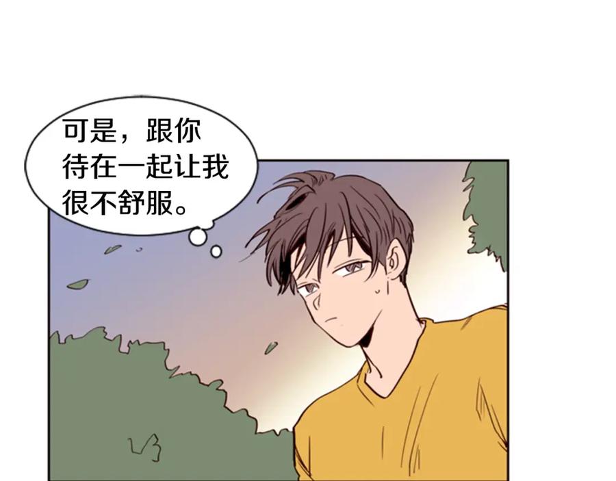 第8话会心动吗？-别人家的漫画-bobariee（第7张）