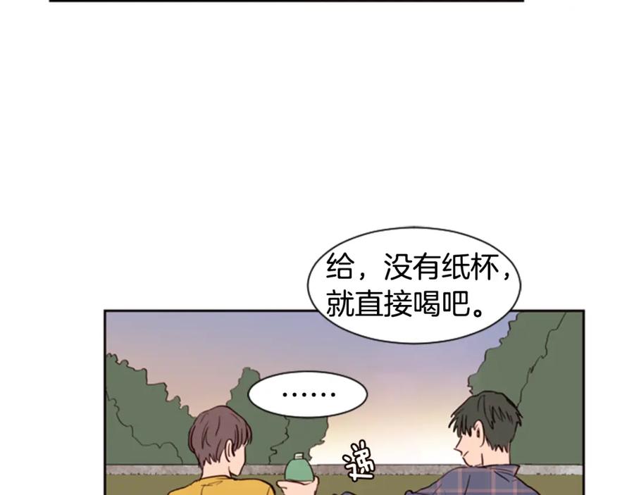 第8话会心动吗？-别人家的漫画-bobariee（第8张）