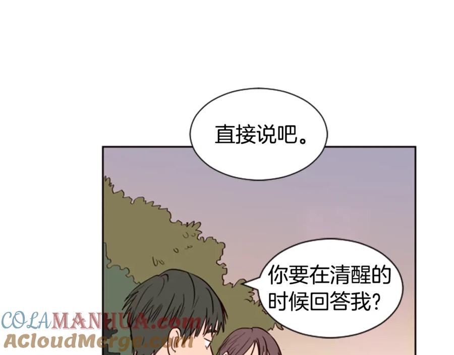 第8话会心动吗？-别人家的漫画-bobariee（第21张）