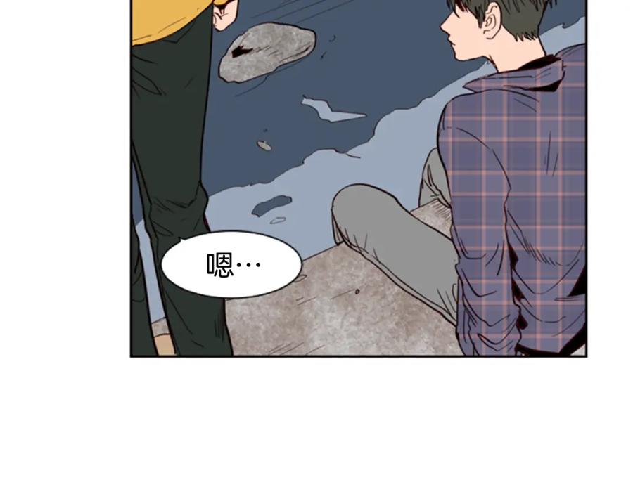 第8话会心动吗？-别人家的漫画-bobariee（第6张）