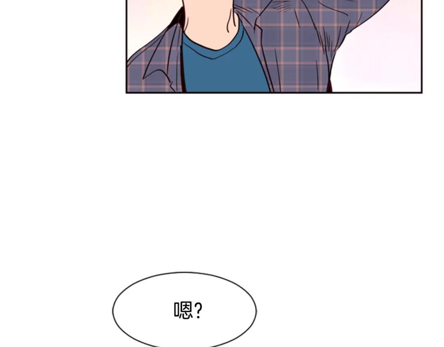 第8话会心动吗？-别人家的漫画-bobariee（第15张）