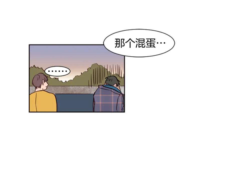第8话会心动吗？-别人家的漫画-bobariee（第18张）