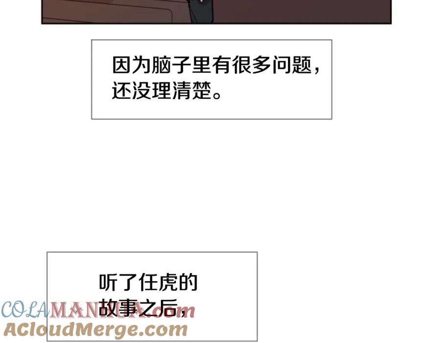 第89话小时候就很受欢迎！-别人家的漫画-bobariee（第10张）