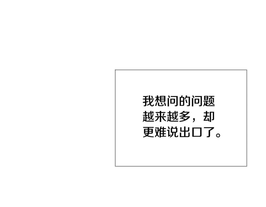 第89话小时候就很受欢迎！-别人家的漫画-bobariee（第11张）