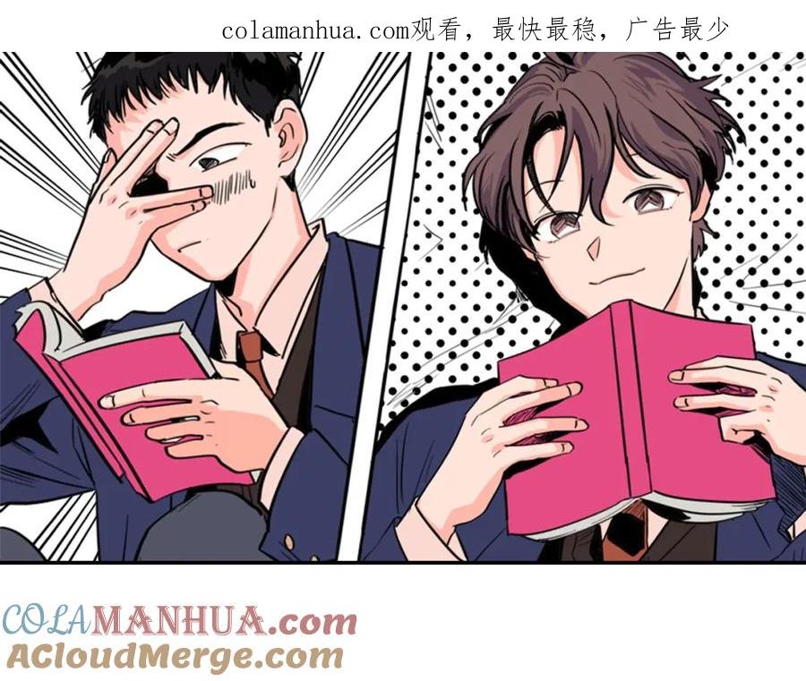 第89话小时候就很受欢迎！-别人家的漫画-bobariee（第1张）