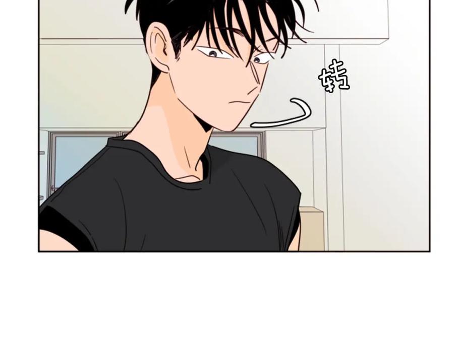 第90话突然辞职-别人家的漫画-bobariee（第10张）