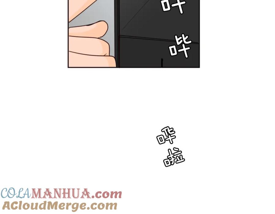 第90话突然辞职-别人家的漫画-bobariee（第5张）