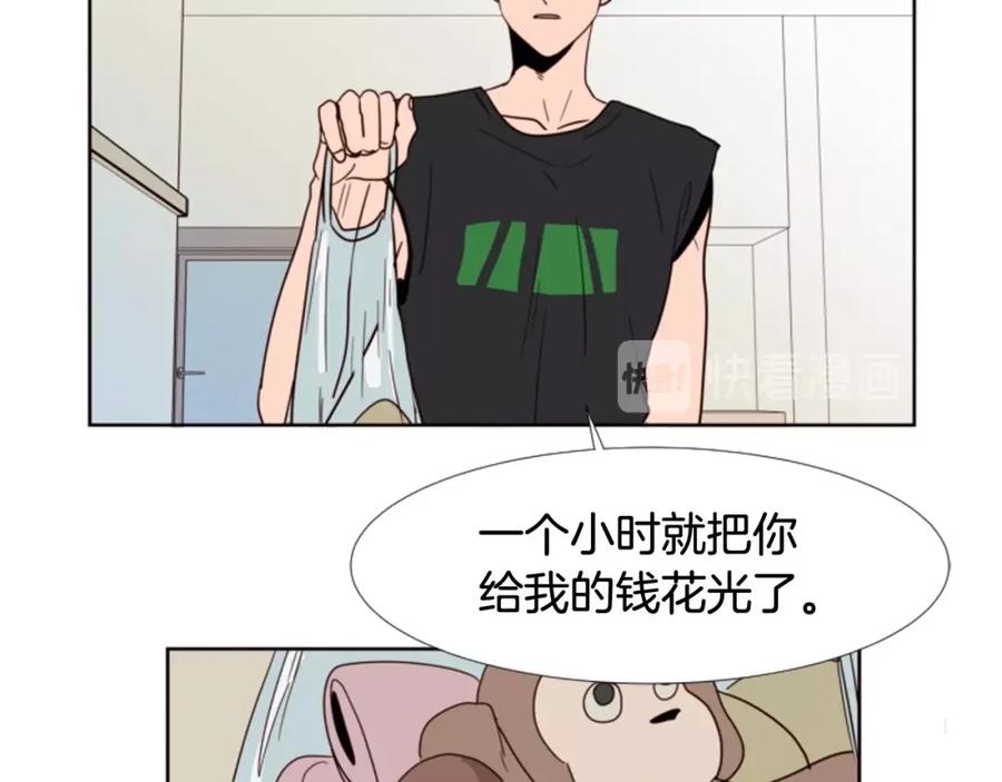第90话突然辞职-别人家的漫画-bobariee（第16张）
