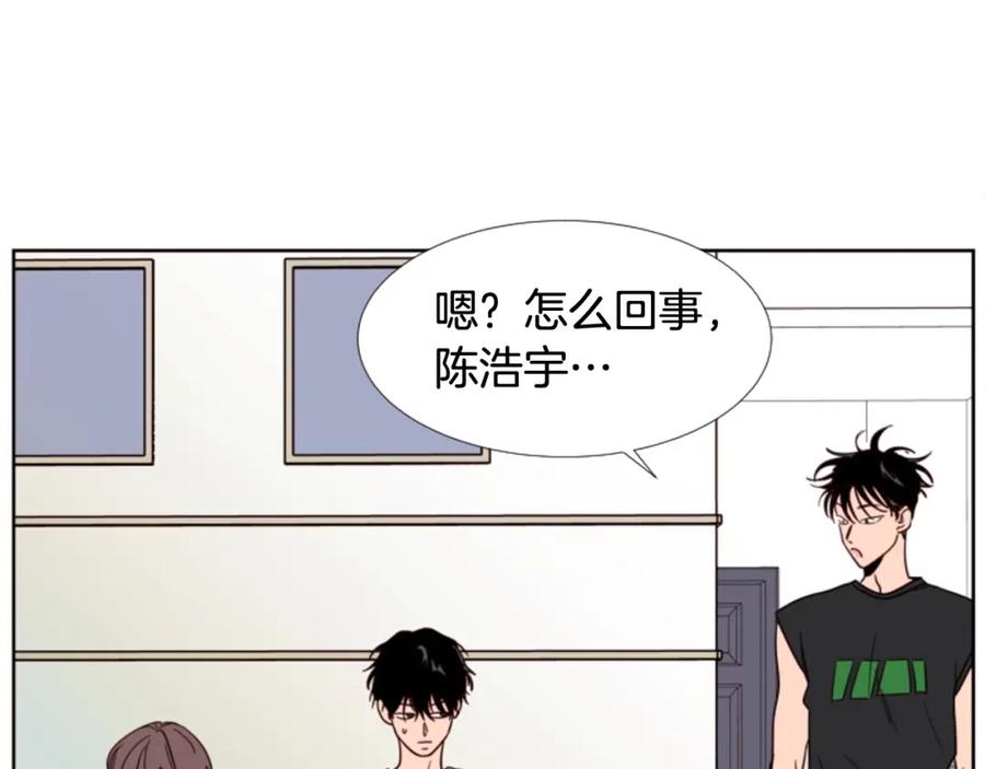 第90话突然辞职-别人家的漫画-bobariee（第12张）