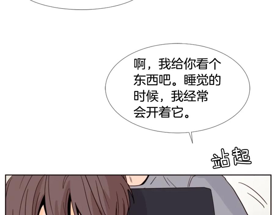 第91话就这么待着-别人家的漫画-bobariee（第19张）