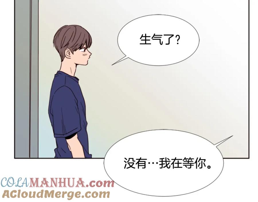 第91话就这么待着-别人家的漫画-bobariee（第5张）